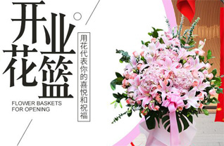山东青岛即墨市段泊岚镇瓦前庄村花篮配送