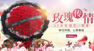 山东青岛即墨市段泊岚镇瓦前庄村鲜花速递
